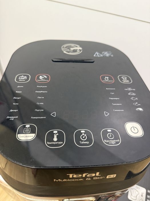 Tefal Multicook & Stir IH - індукційна мультиварка з автоперемішування