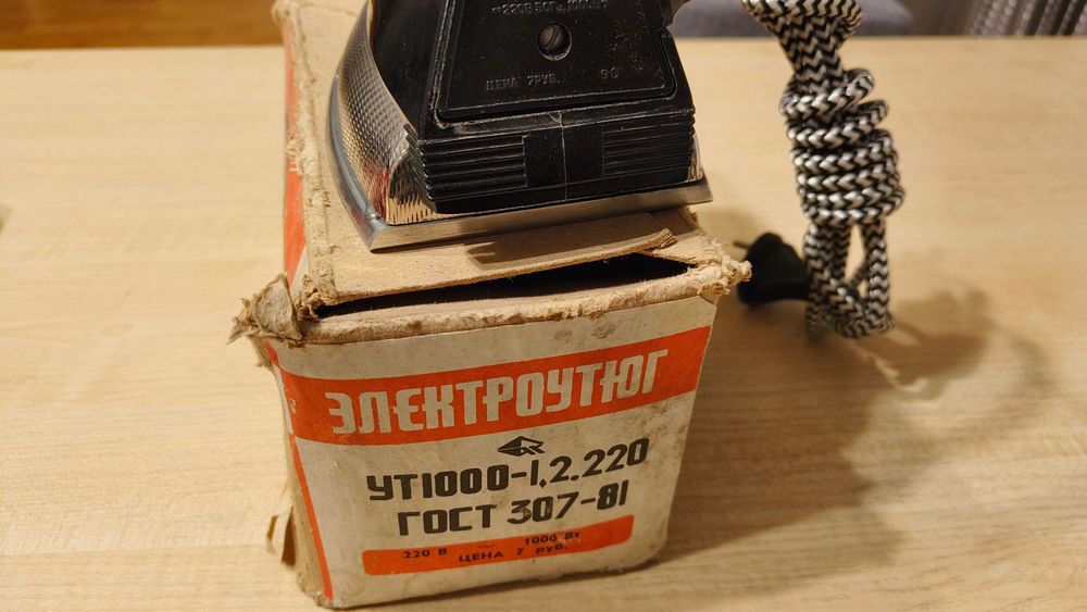 Nowe żelazko 1000W