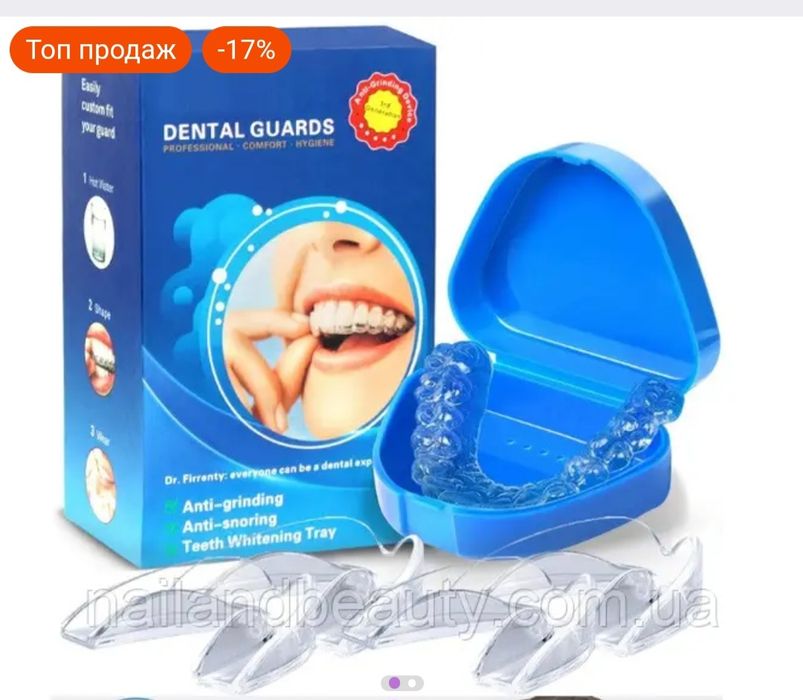 Капа зубна Annek набір 2 шт. для лікування бруксизму та від хропіння