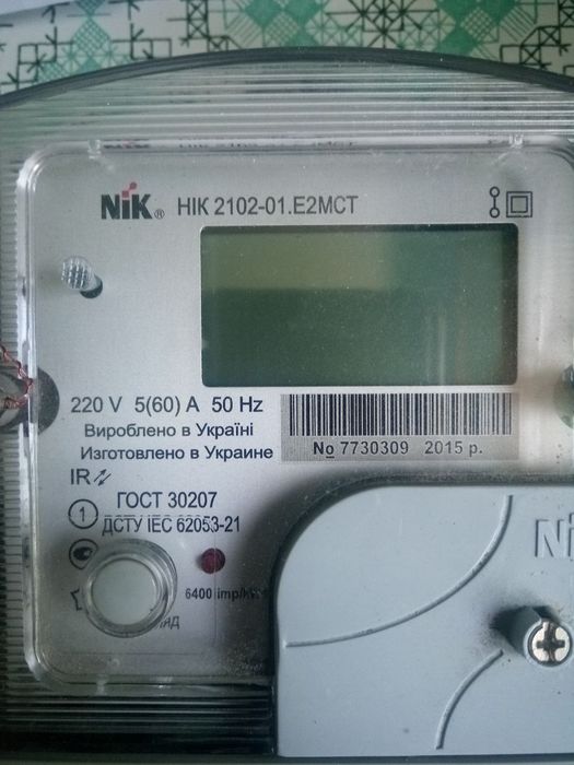 Электросчетчик Nik 2102-01.ЕМСТ