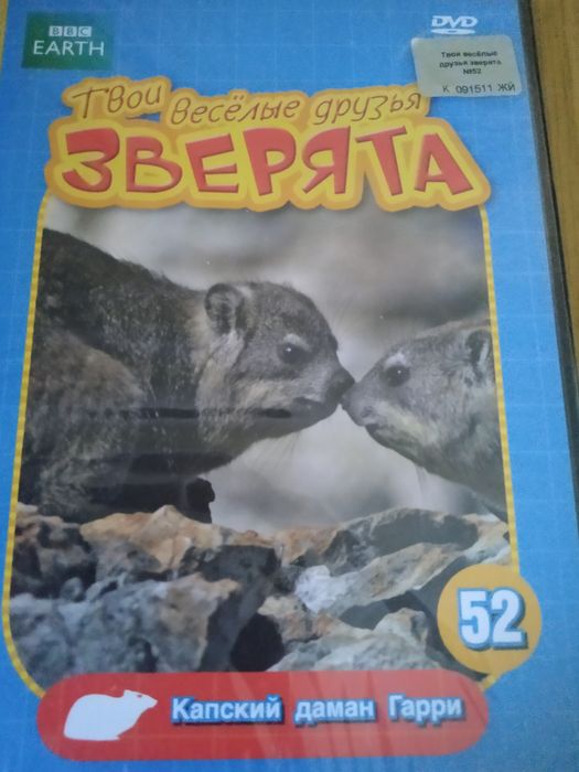 Продам  CD-R диски