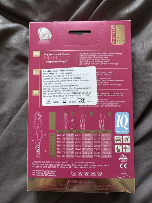 Панчохи компресійні lipoelastic 140 den чорні