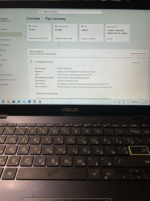 Ультрабук асус 14 дюймів R410MA цілим або по деталях