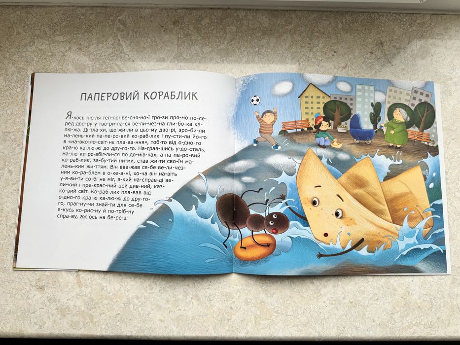 Thumbnail 5