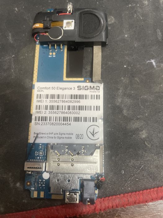 Плата Sigma comfort elegance 3