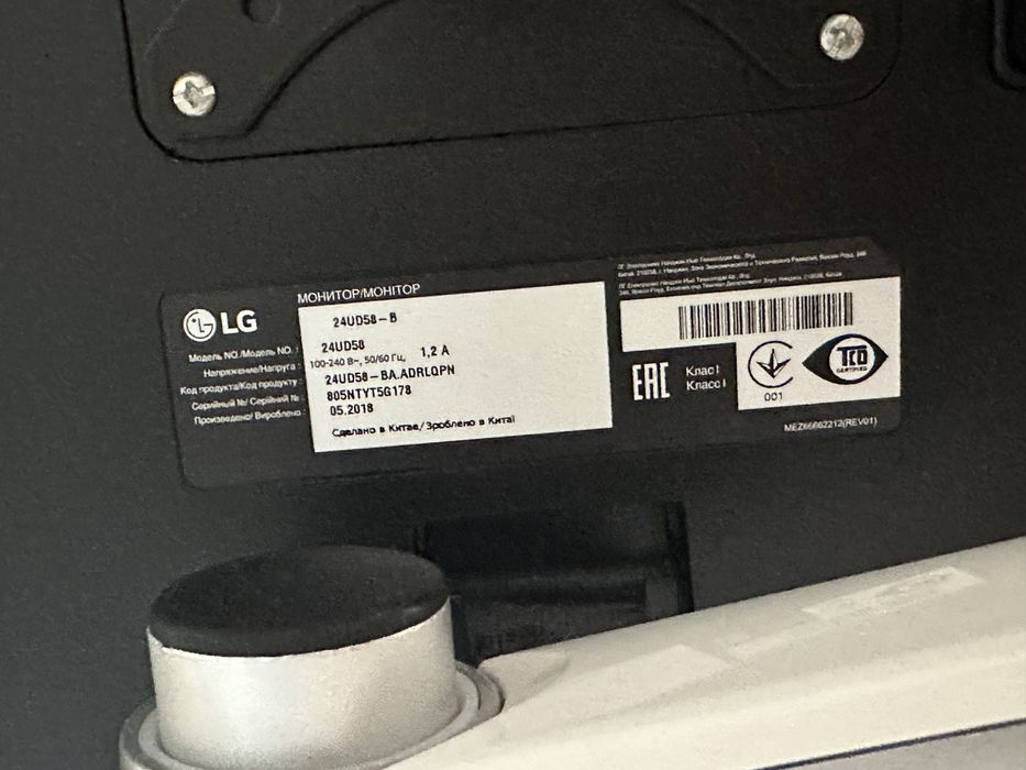 Монітор LG 4k 24ud58