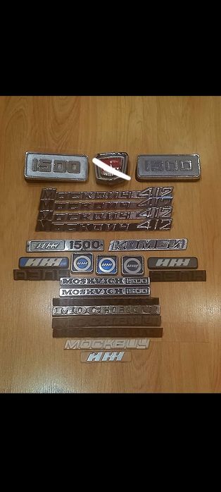 Емблеми" МОСКВИЧ". "ЗАЗ - 968".СРСР.