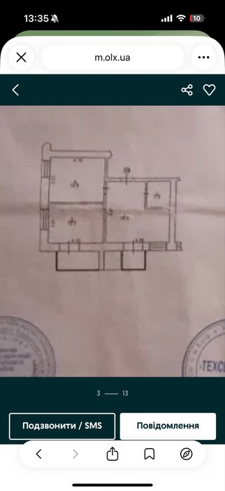 Продається велика євро 3к з ремонтом в центрі міста