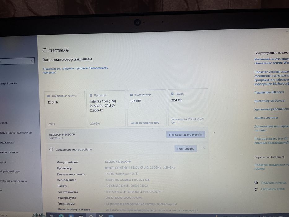 Lenovo Think pad T450s 12 ram i5