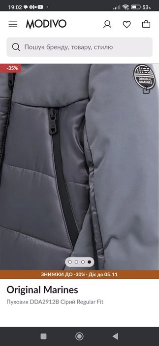 Зимова куртка  єврозима 5-6 років