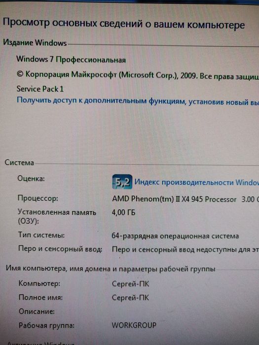 Персональный компьютер (системный блок)