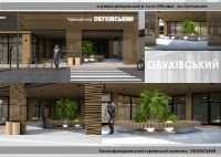 Аренда помещений, пос. Обуховка, ул. Центральная, 37 а