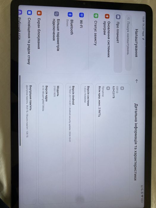 Xiaomi pad 5 pro 6/128