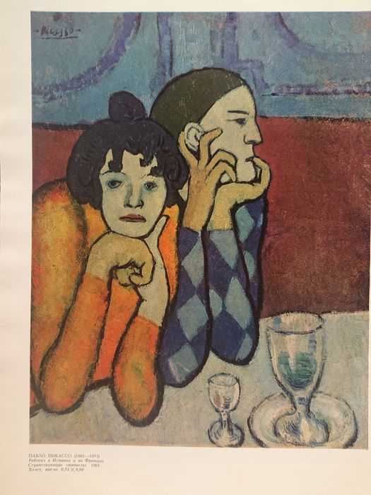 Музей имени А. С. Пушкина