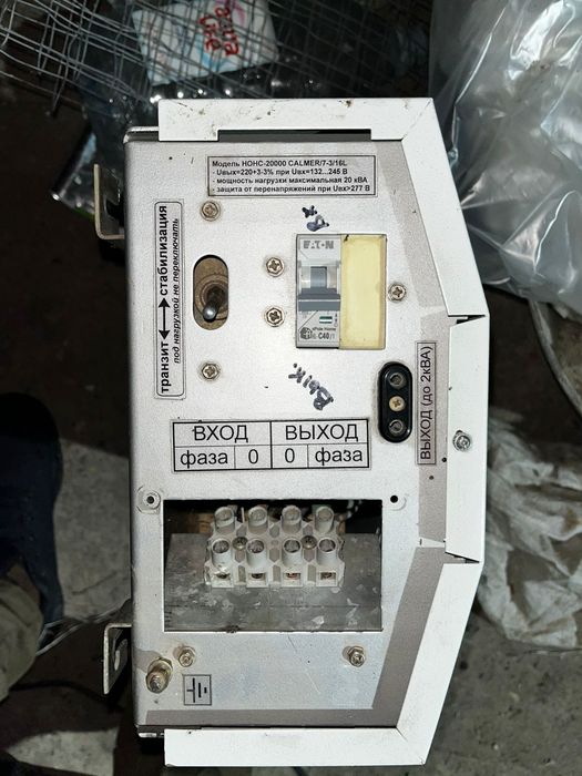 Стабілізатор напруги RETA НОНС-20000 CALMER