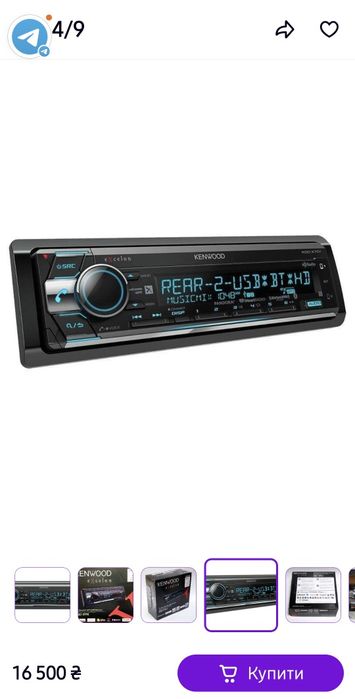 магнитола kenwood premium excelon