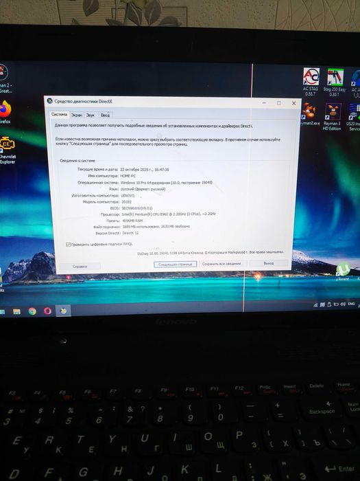 Ноутбук lenovo  N580
