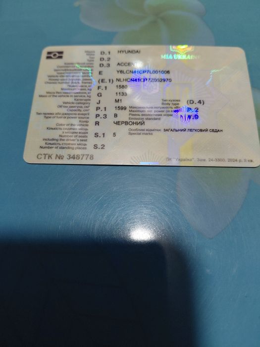 Продам автомобіль