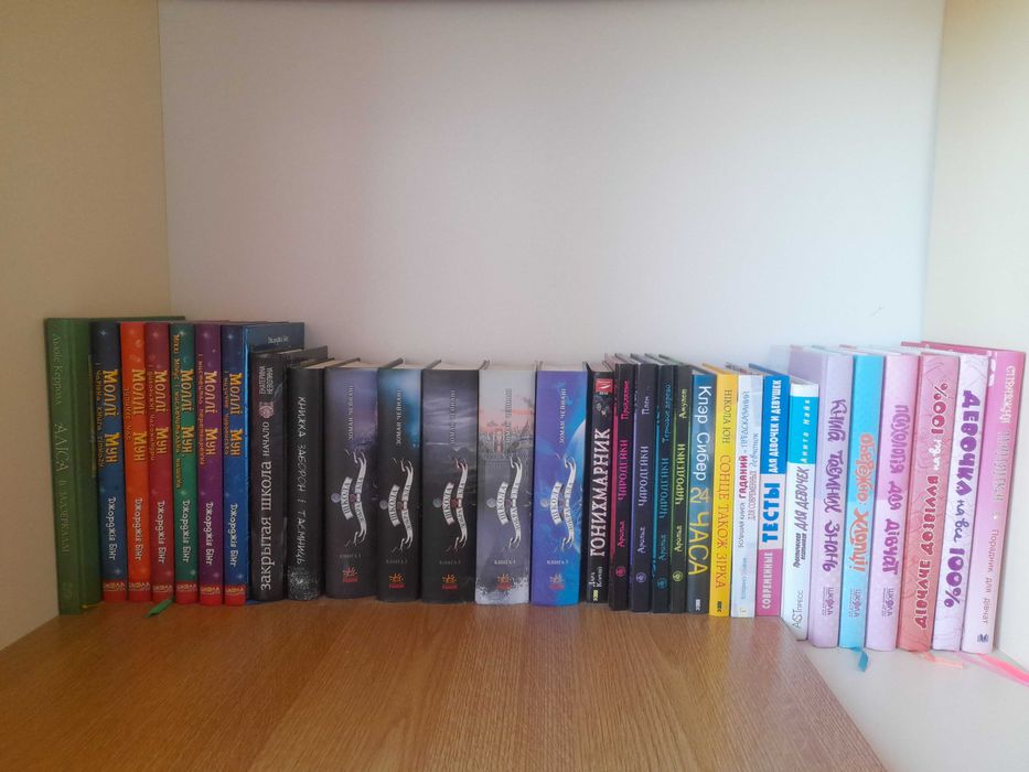 Книги для подростков одним лотом