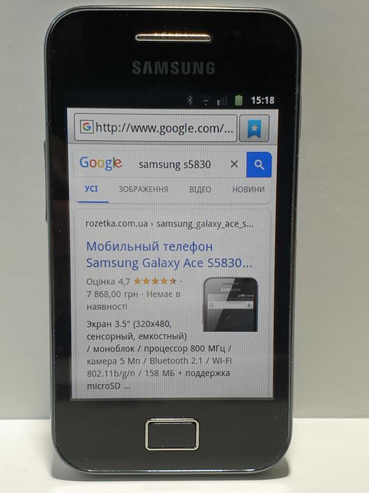 телефон Samsung Galaxy Ace S5830 + зарядне навушники
