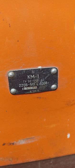 Компресор КМ-1 220в,
