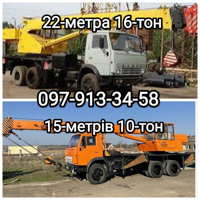 Автокран оренда. послуги . замовити кран . автокран услуги . аренда Ки