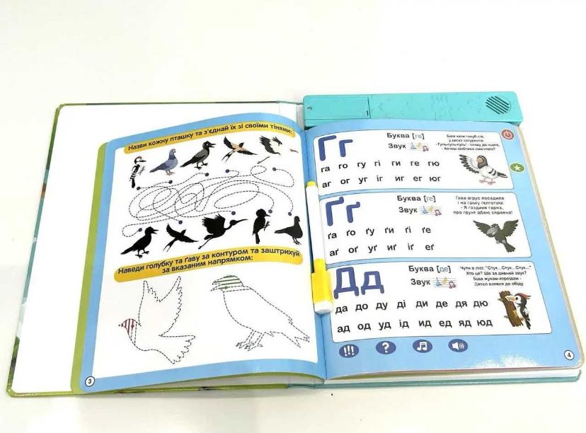 Книжка інтерактивна навчальна Limo Toy SK 0052 балакуча Абетка звірят