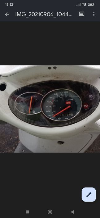 Motor Aprilia Scarabeo