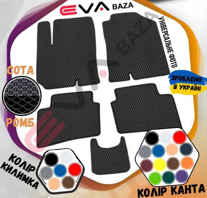 Коврики в Салон Ева,ВАЗ Lada 2108 2109 2110 2111 2114 2115 Eva Килимки ...