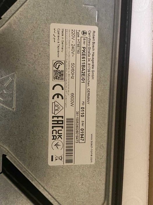 Електрична варильна поверхня  BOSH PKE611BA2E