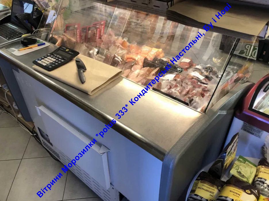 Витрина холодильная 1м 1.25- 1.3- 1.5- 1.6- 1.8- 2м бу універсальн -5С