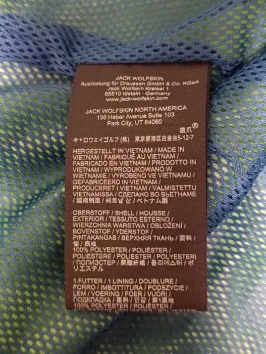 Водоотталкивающяя ветровка Jack Wolfskin (XL) Оригинал