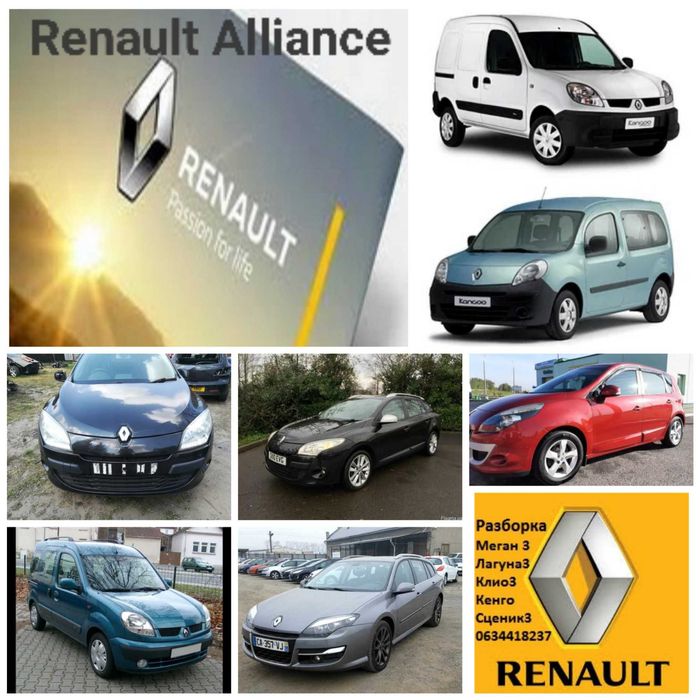 Нова оригінальна Задня балка Рено Трафік 2, 3