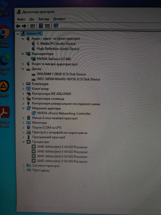 Ігровий комп. Asus AMD 2,60GHz X4, 8GB DDR3, 128ssd+500GB,GF 2GB DDR5