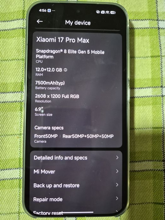 Xiaomi 17 Pro Max