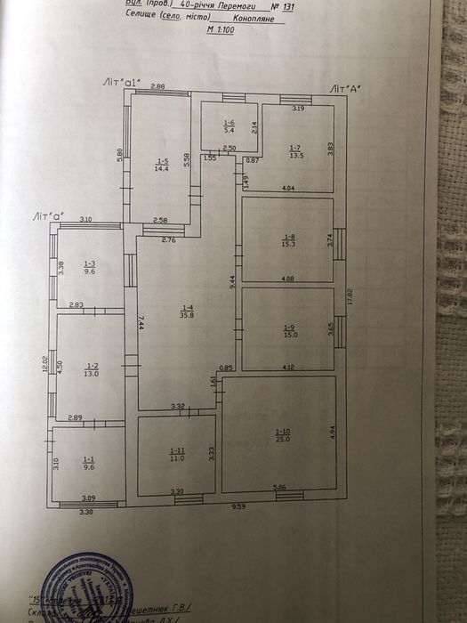 СРОЧНО! Оценка на руках! Продам дом. Ивановский р-н, Одесская обл.