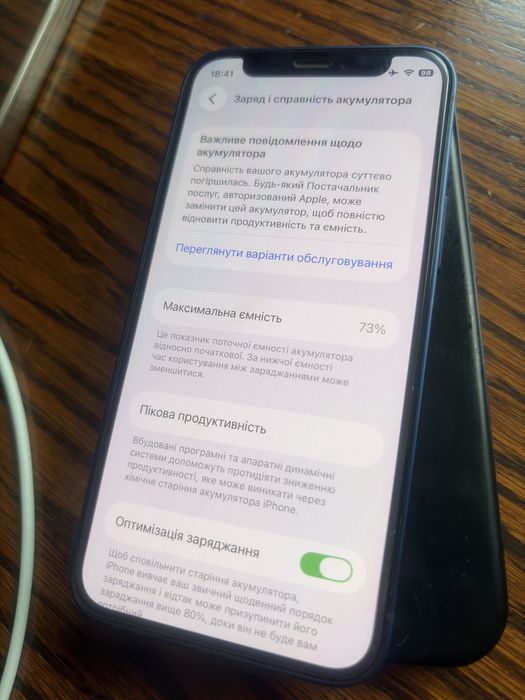 iPhone 12 mini blue 128gb. Neverlock. Айфон 12 міні 128 гб