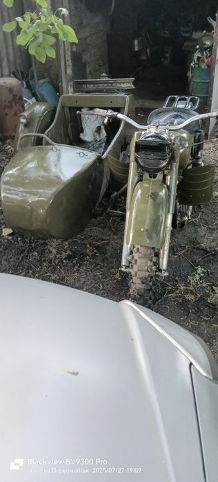 М 61 урал ретро.