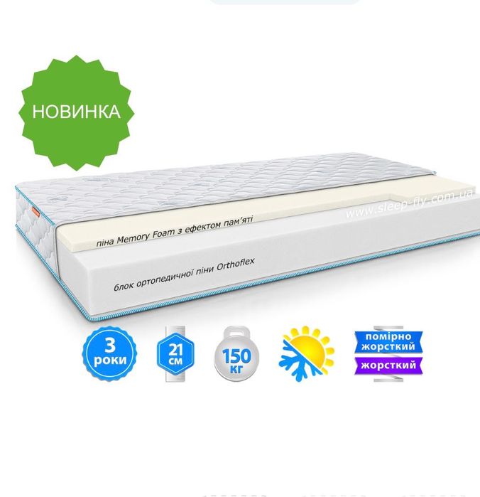 Матрац Sleep&Fly SF Comby New/ 
комбі нью