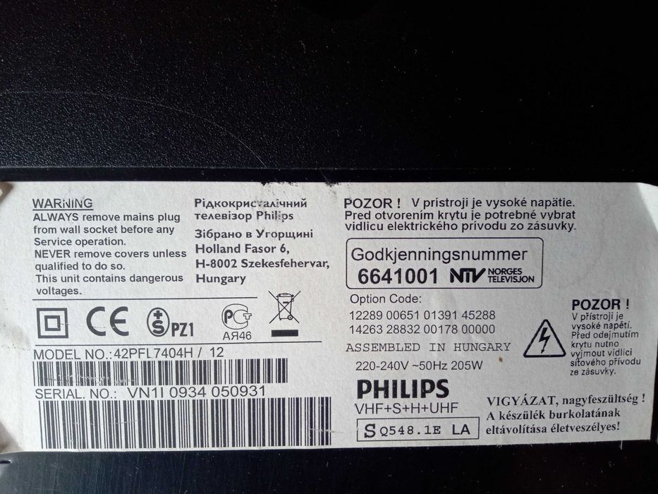 Lg 37LH7000,Philips  42PFL7404 розборка.розборка