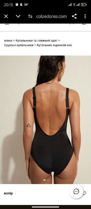 Calzedonia original купальник limited edition