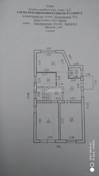 Продаж будинку 178м²  Індустриальний р-н
