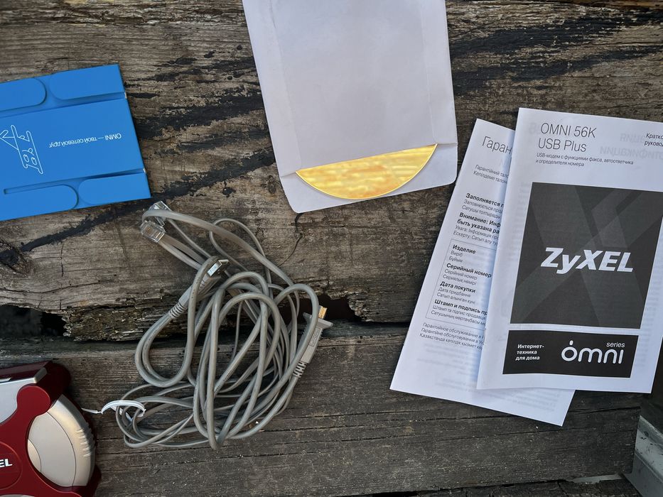 Модем 56К retro.