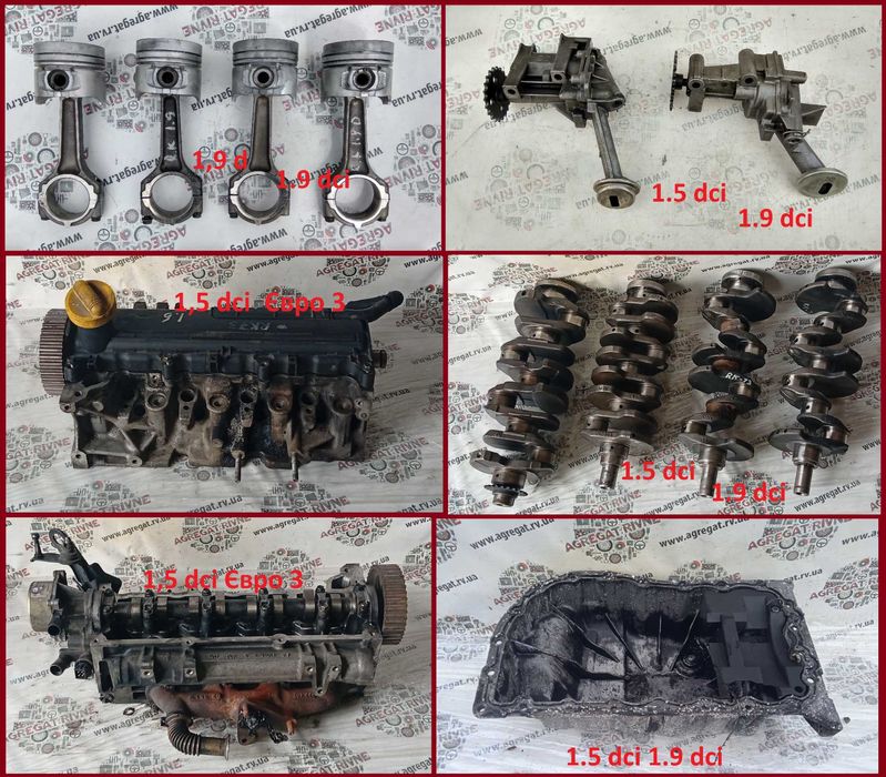 ГБЦ Колінвал Поршень Піддон Масляний насос 1,5 dci 1,9 d Рено Кенго