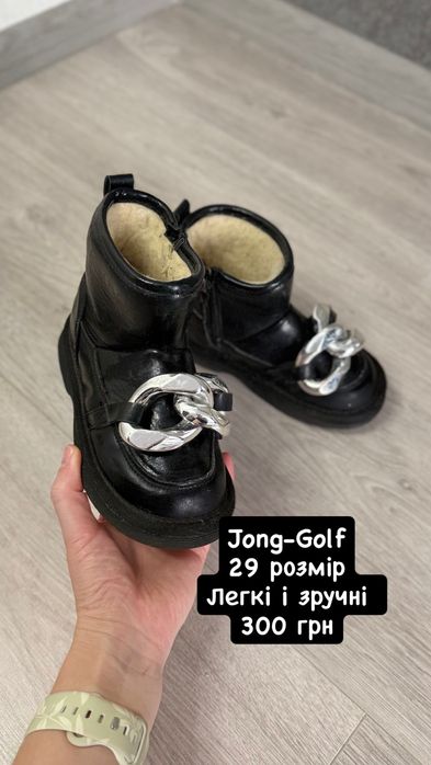 Зимове взуття угги черевики для дівчинки 34 розмір
