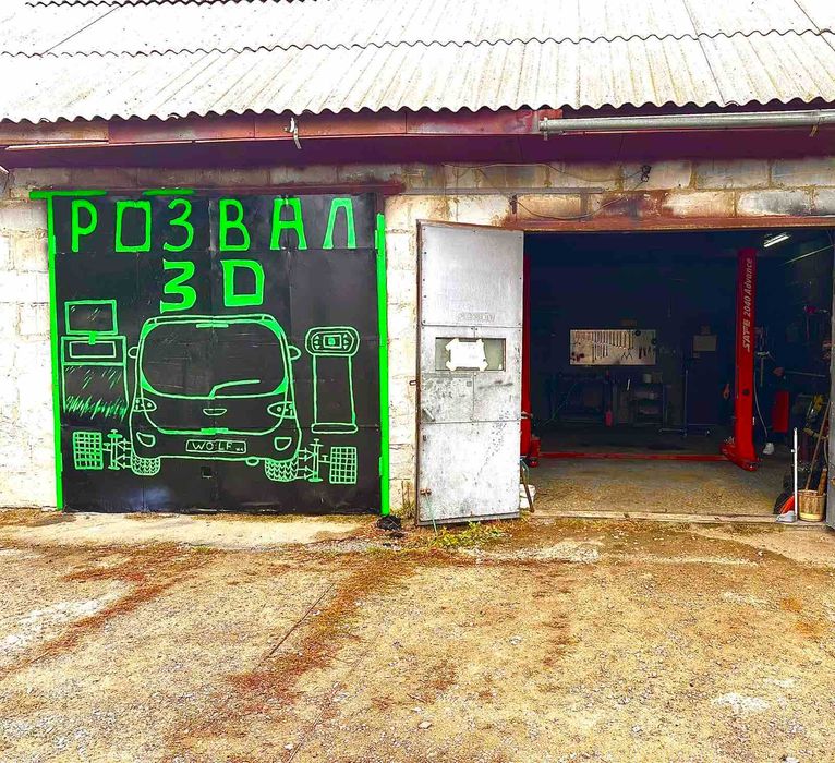 Оренда сто, готовий бізнес