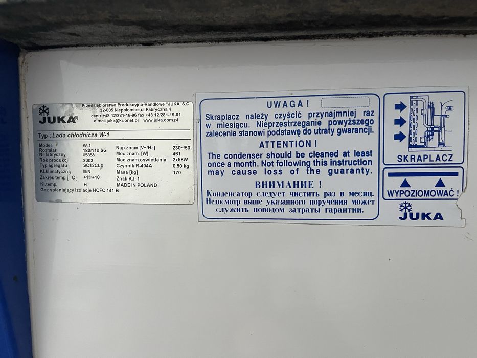Холодильна вітрина
