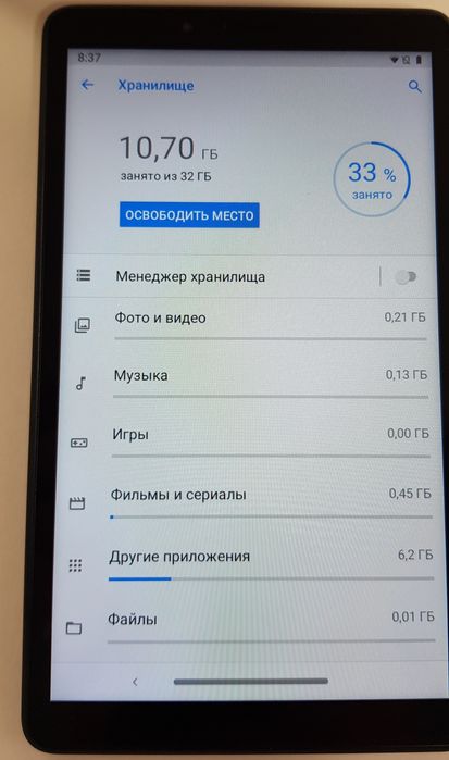 Планшет Lenovo Tab M7 TB-7305X "2/32Gb"