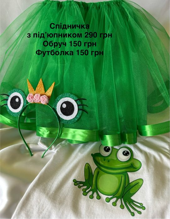 Костюм жаба, жабка, обруч жаби, слива, сливка