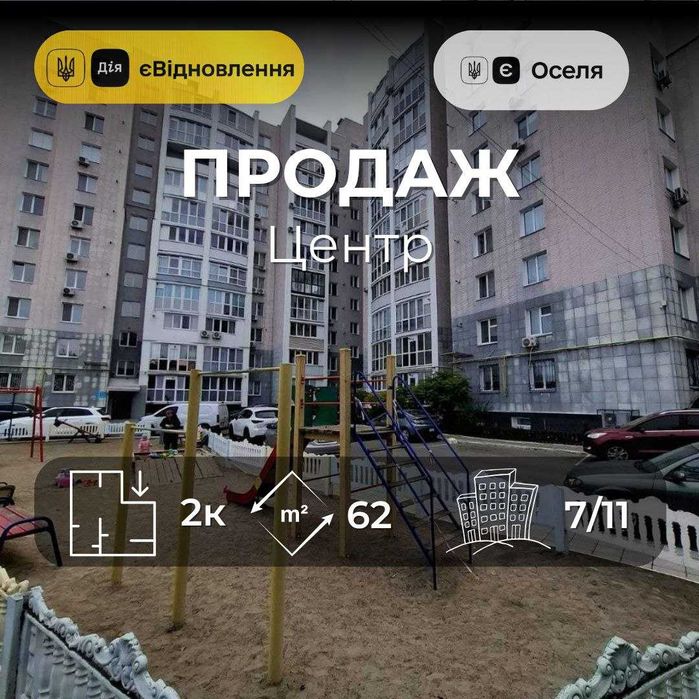 Продам 2-кімнатну квартиру в елітному б-ку біля Деснянської Правди RD